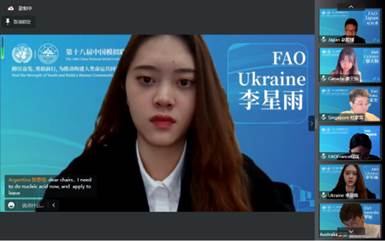 I4-FAO 李星雨 Ukraine