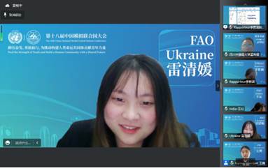 I3-FAO 雷清媛 Ukraine