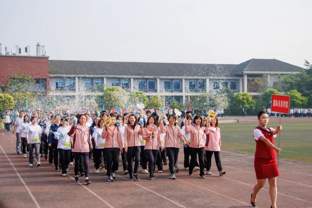 国际关系学院教工队参加入场式.jpg