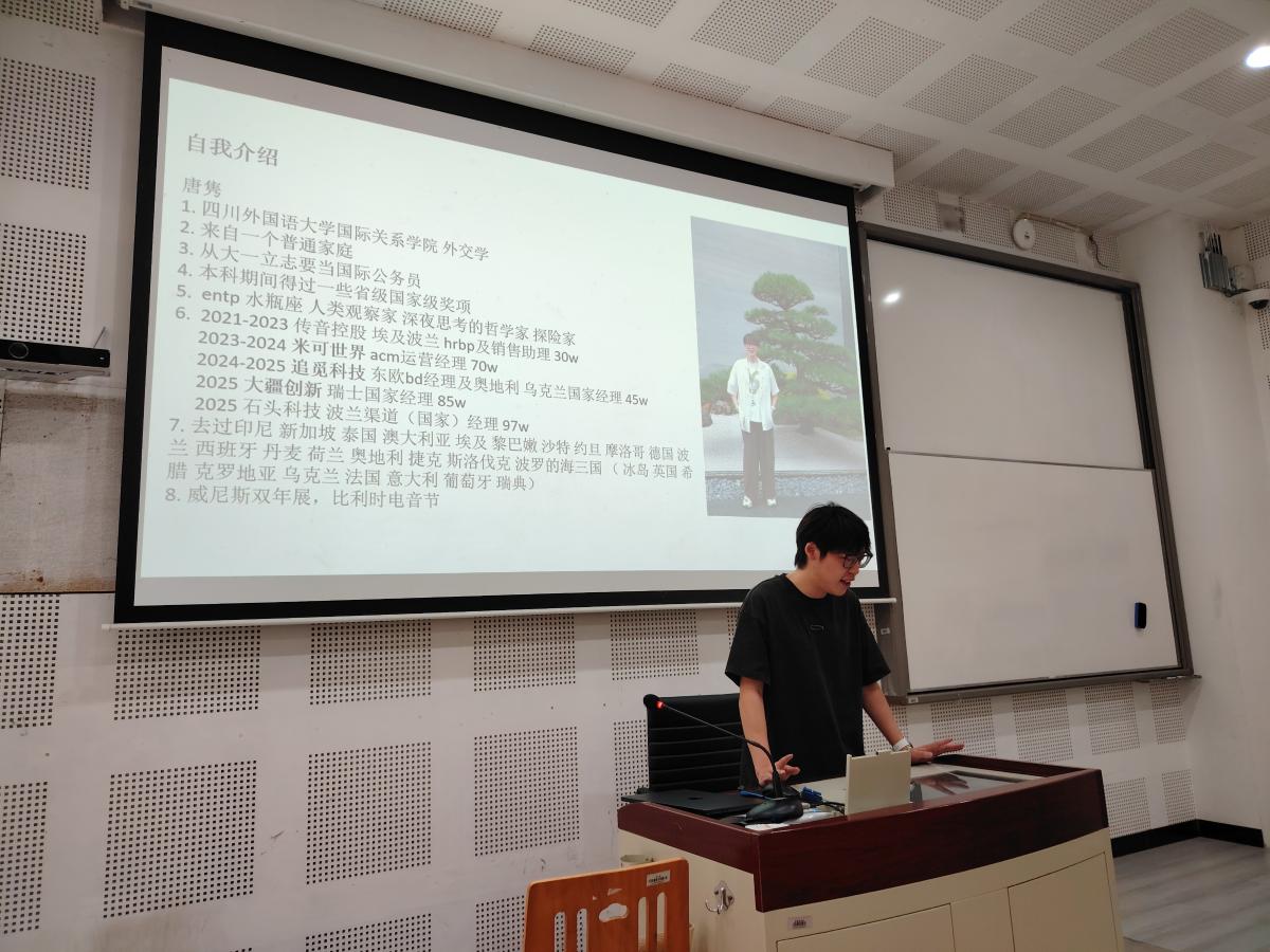 校友唐隽分享.jpg
